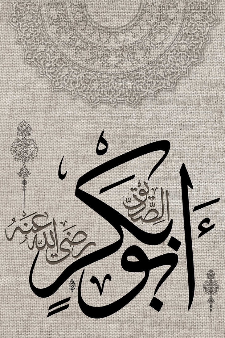 Hazrat Ali (KaramAllahu Wajhu) describing Hazrat Abu bakr 